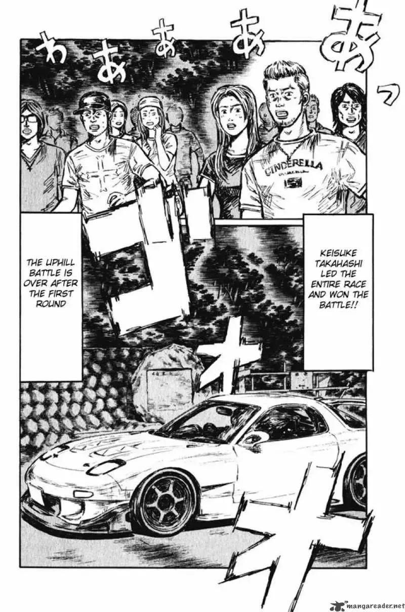 Initial D Chapter 463 page 5