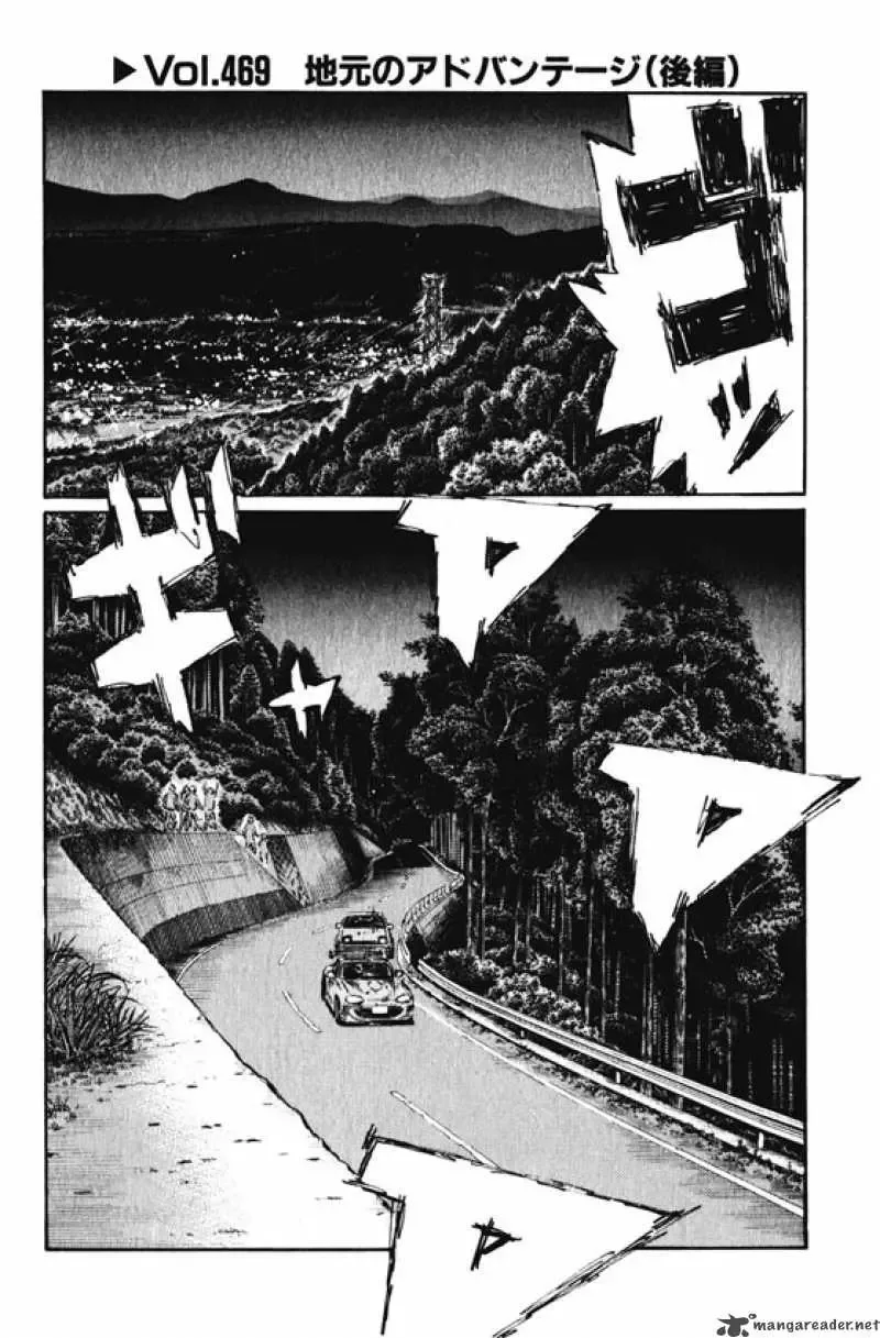 Initial D Chapter 469 page 1