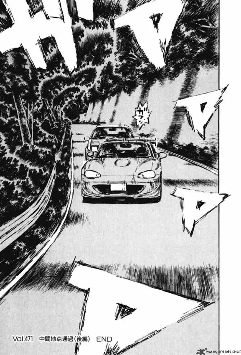Initial D Chapter 471 page 9