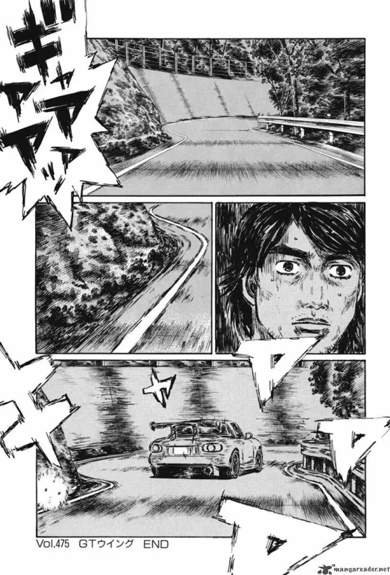 Initial D Chapter 475 page 8