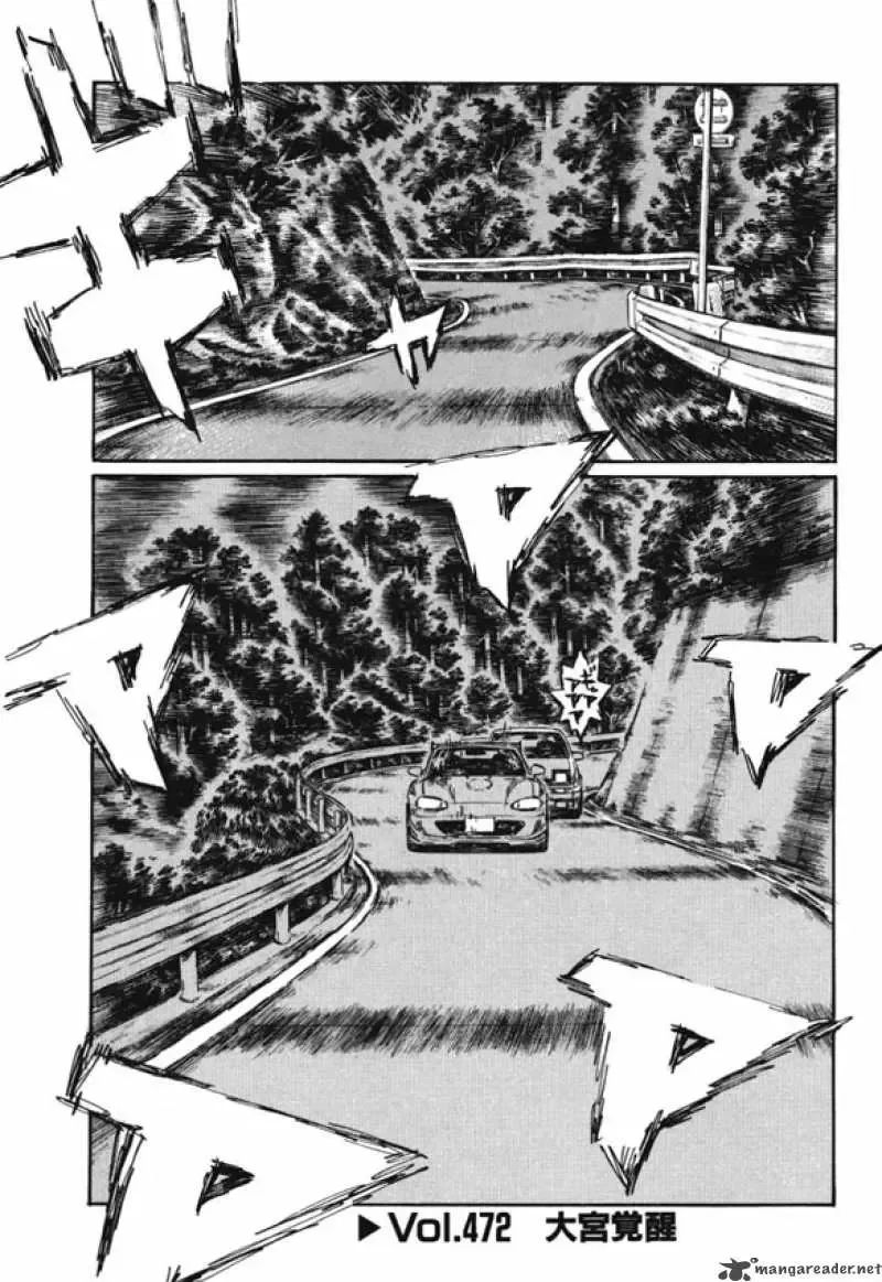 Initial D Chapter 472 page 1