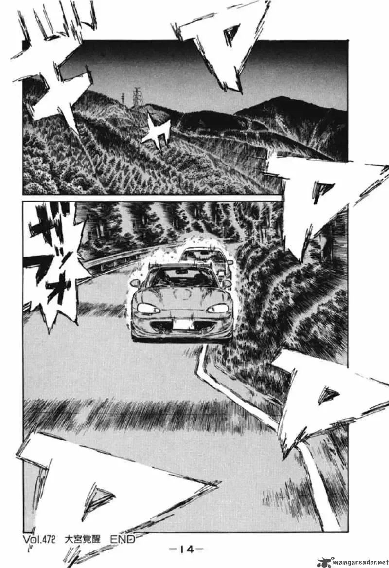 Initial D Chapter 472 page 11