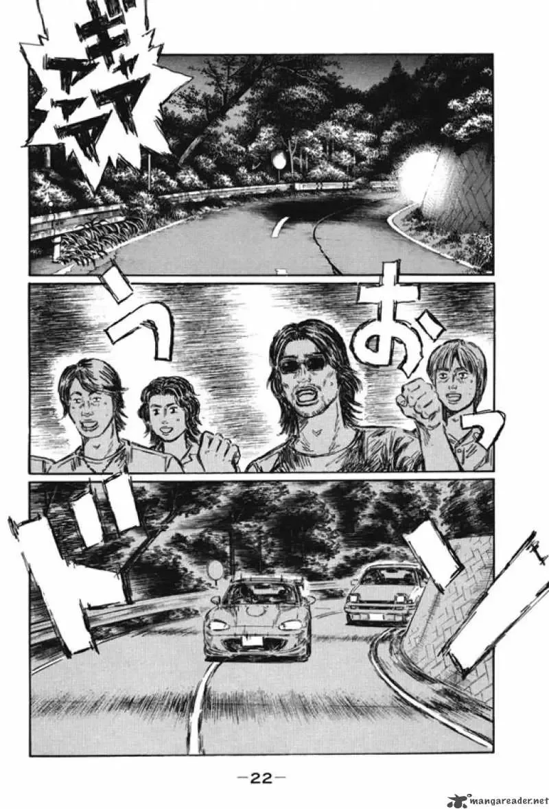 Initial D Chapter 473 page 7