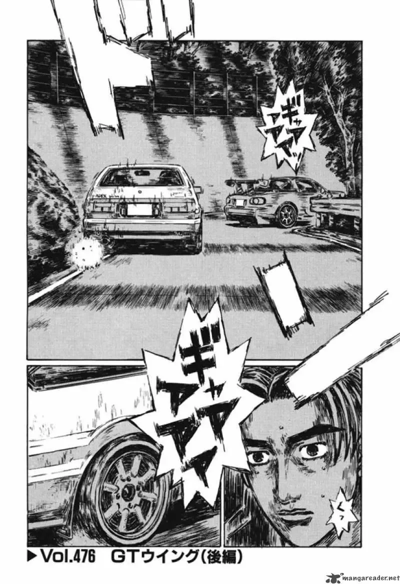 Initial D Chapter 476 page 1