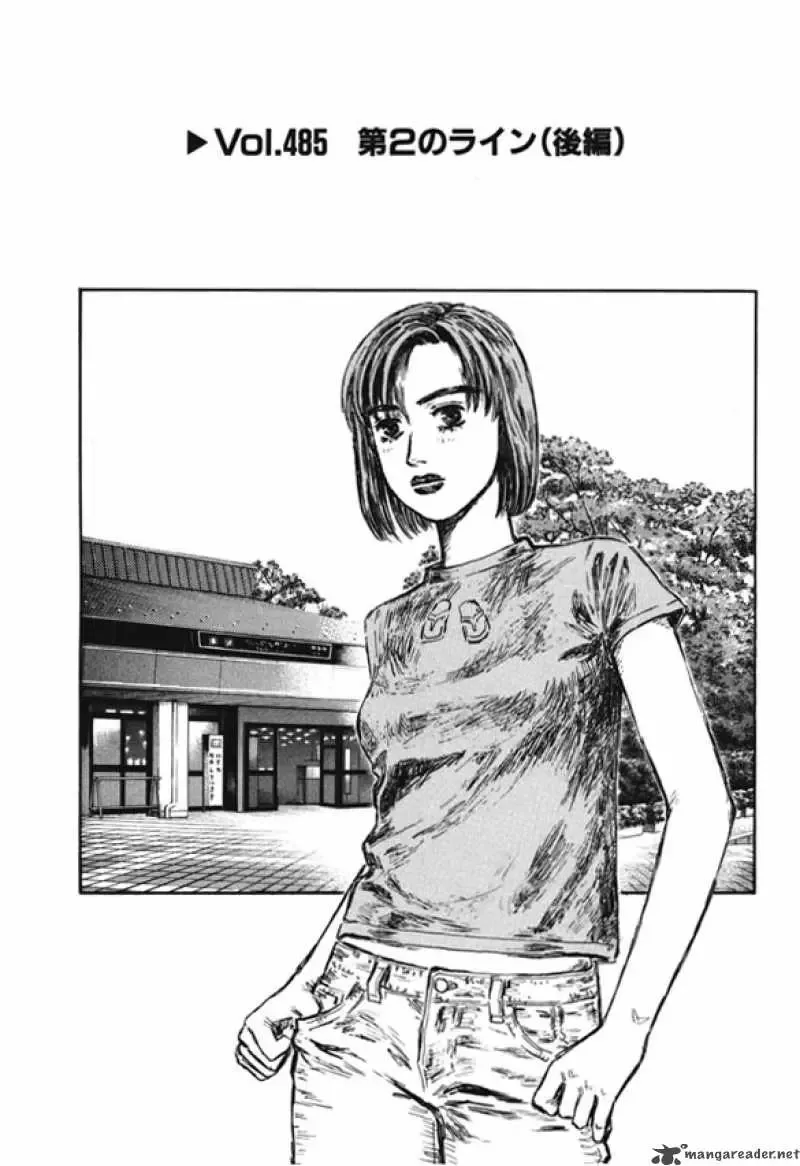 Initial D Chapter 485 page 1
