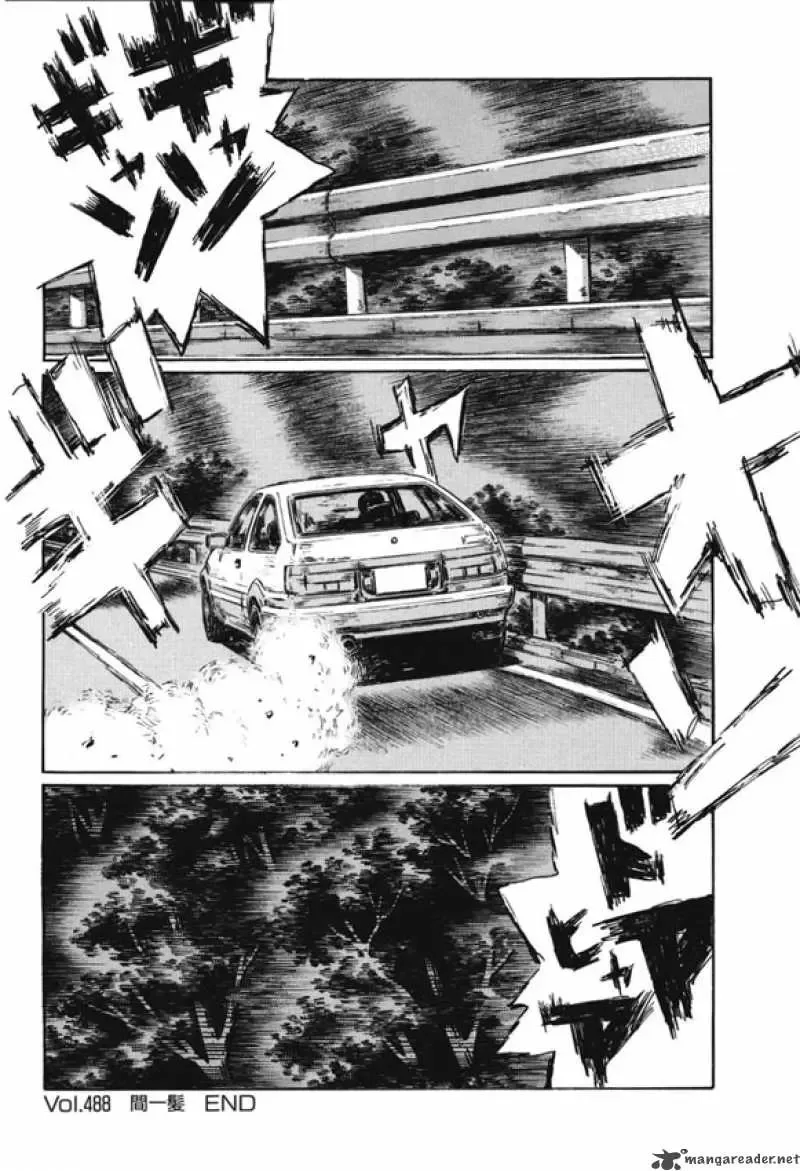 Initial D Chapter 488 page 14