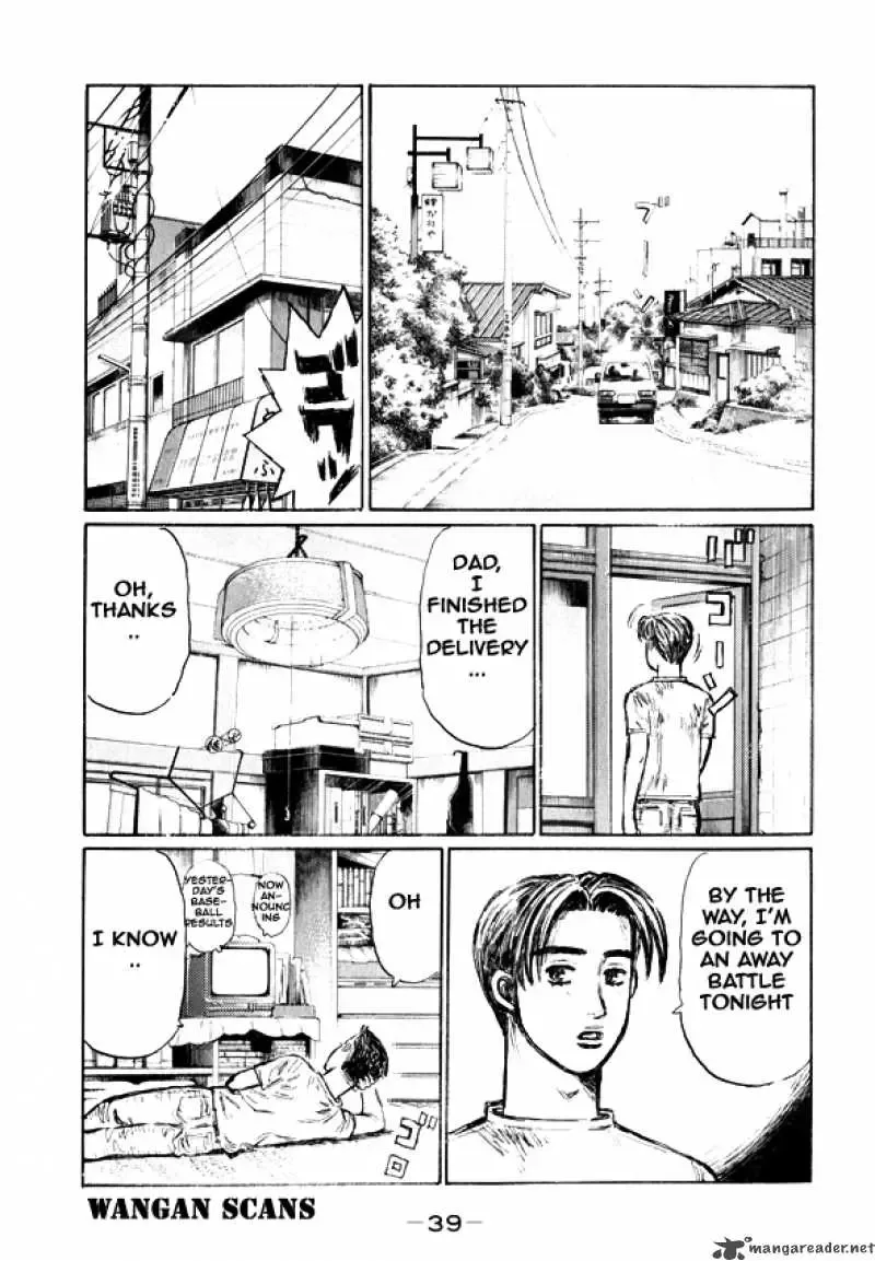 Initial D Chapter 491 page 7