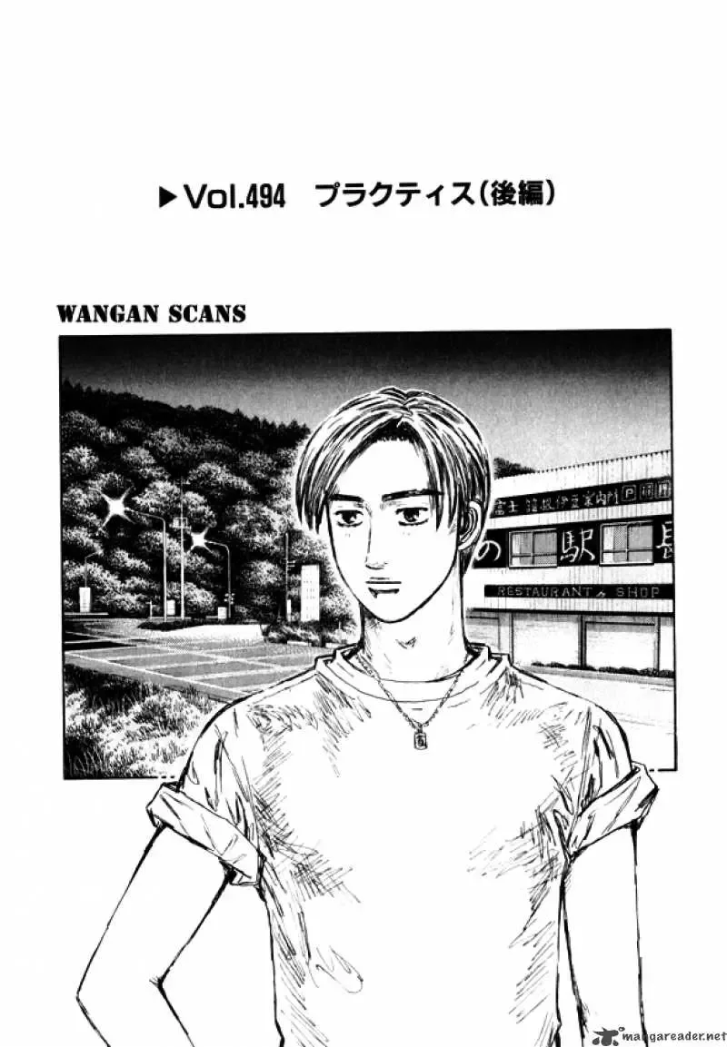Initial D Chapter 494 page 1