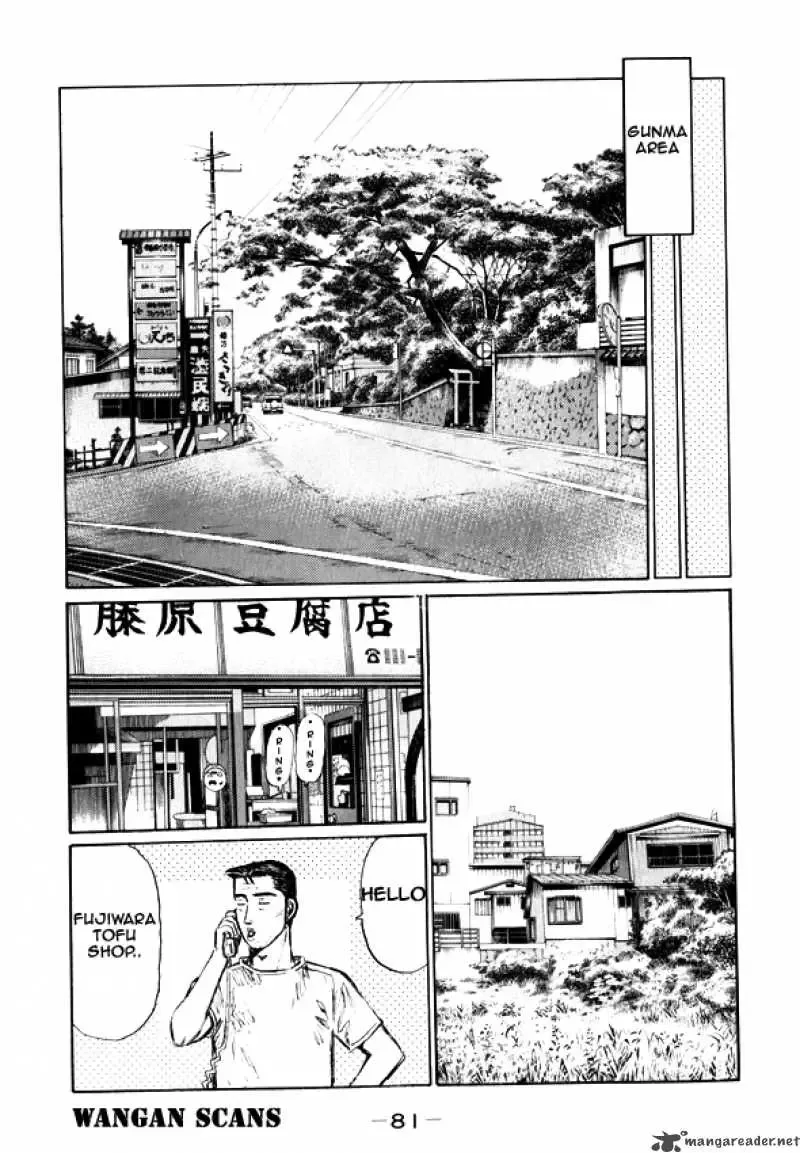 Initial D Chapter 494 page 7