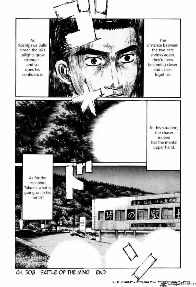 Initial D Chapter 508 page 7