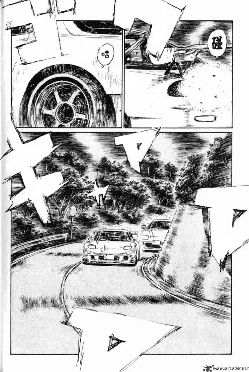 Initial D Chapter 524 page 6