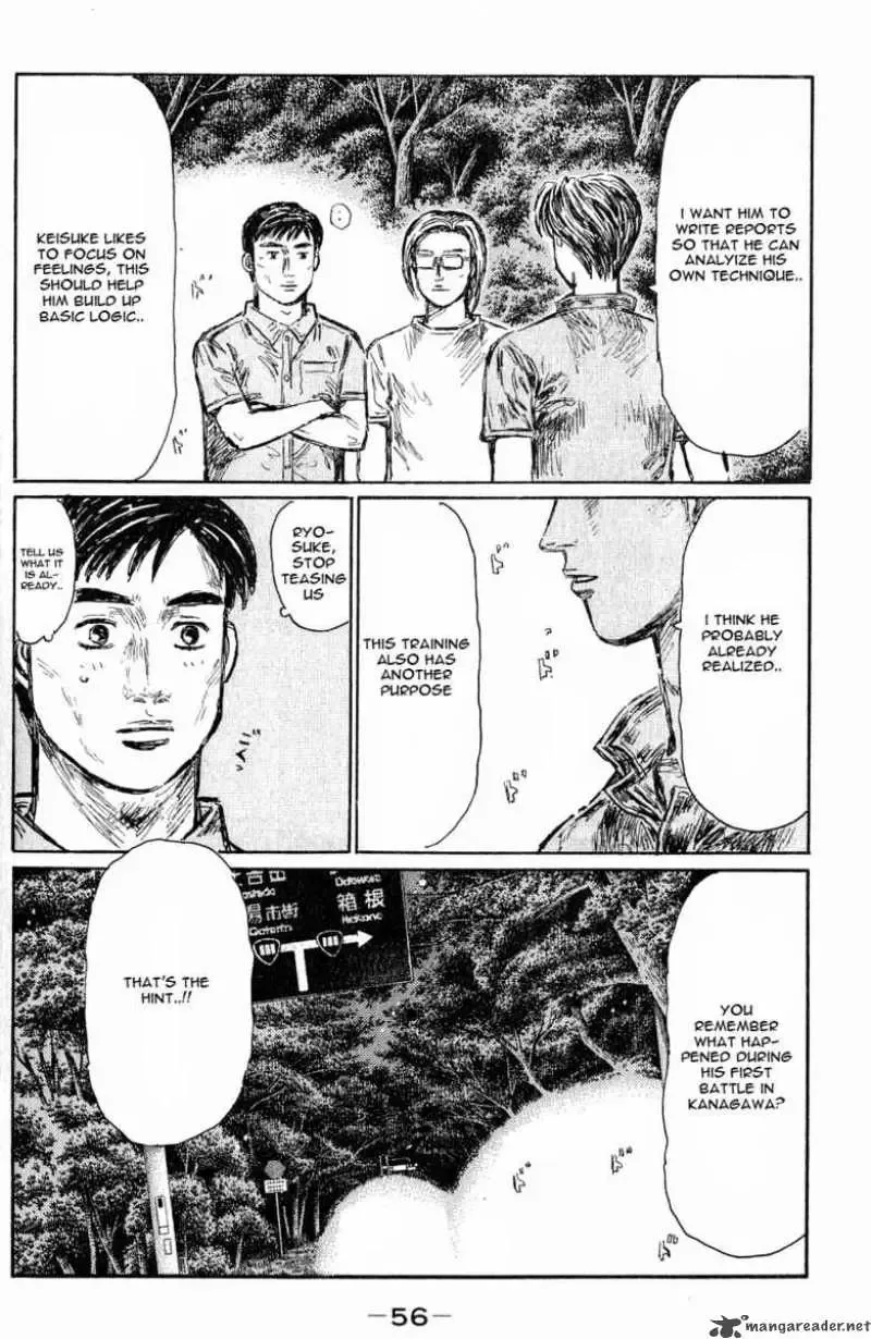 Initial D Chapter 524 page 4
