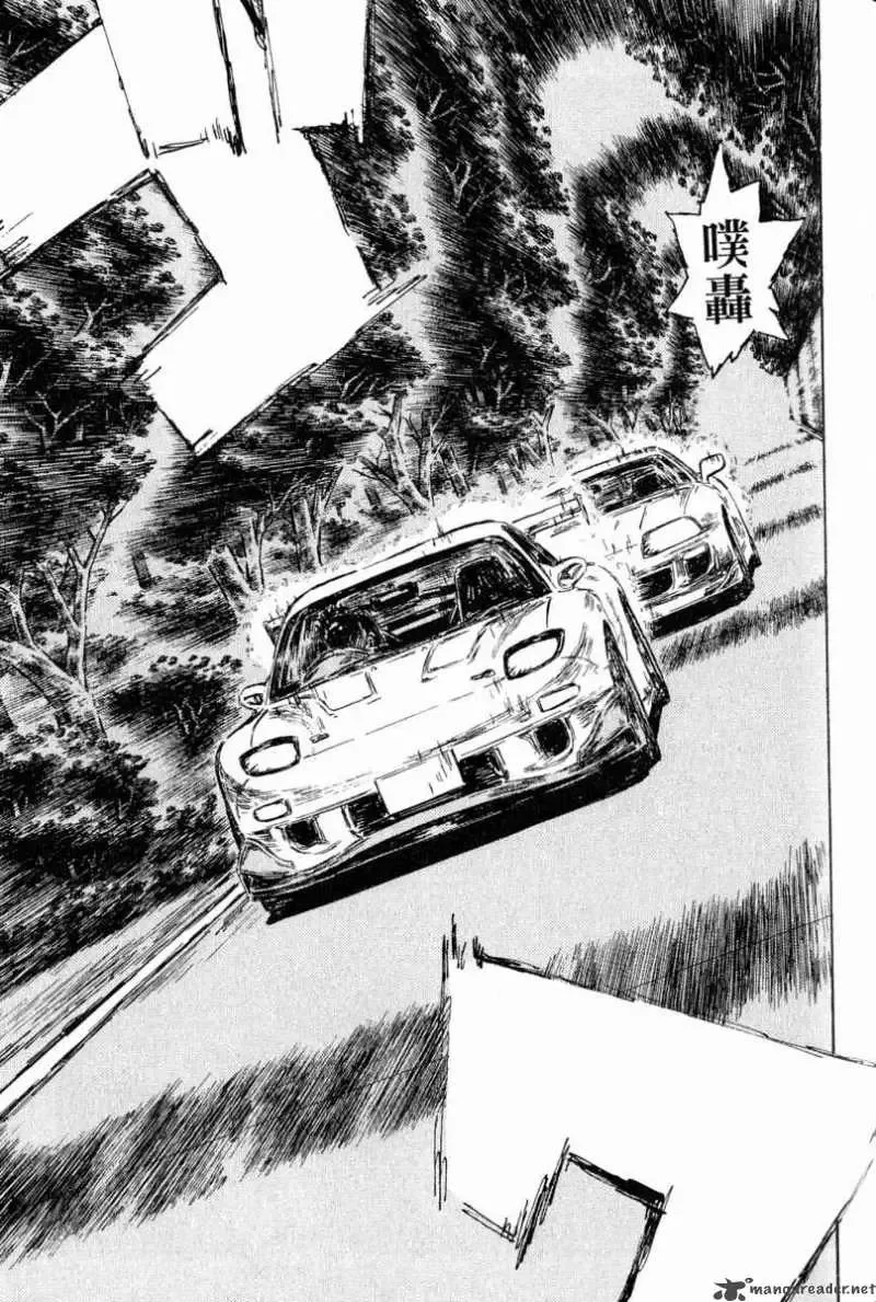 Initial D Chapter 523 page 8