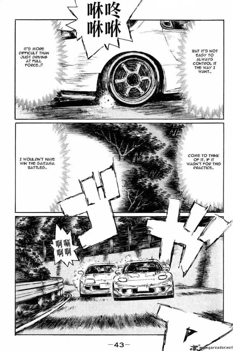 Initial D Chapter 523 page 3