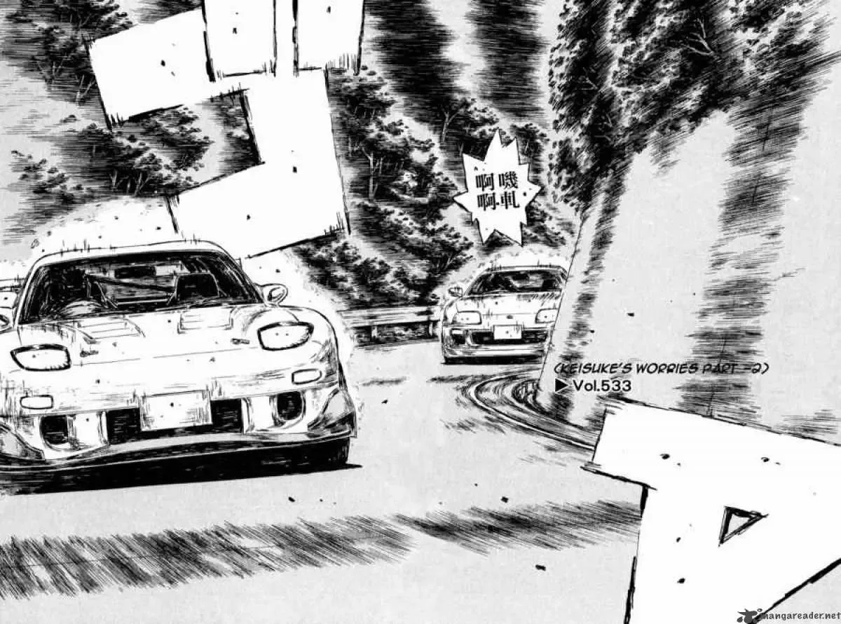 Initial D Chapter 533 page 1