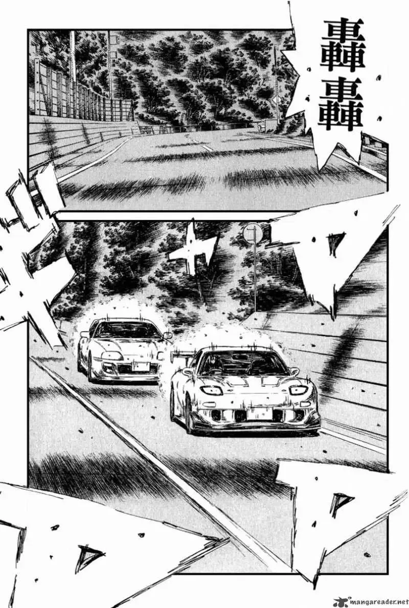 Initial D Chapter 533 page 9