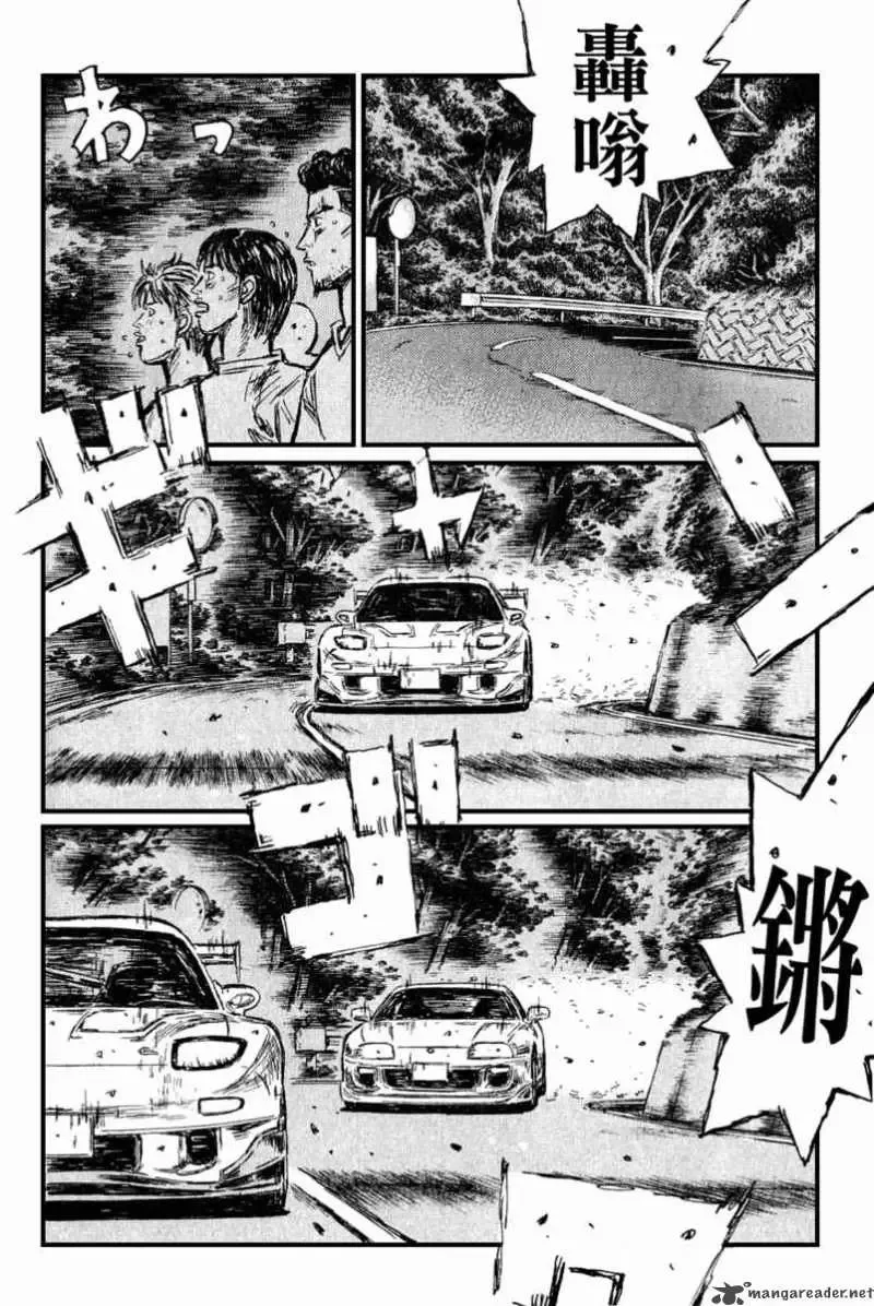 Initial D Chapter 530 page 5
