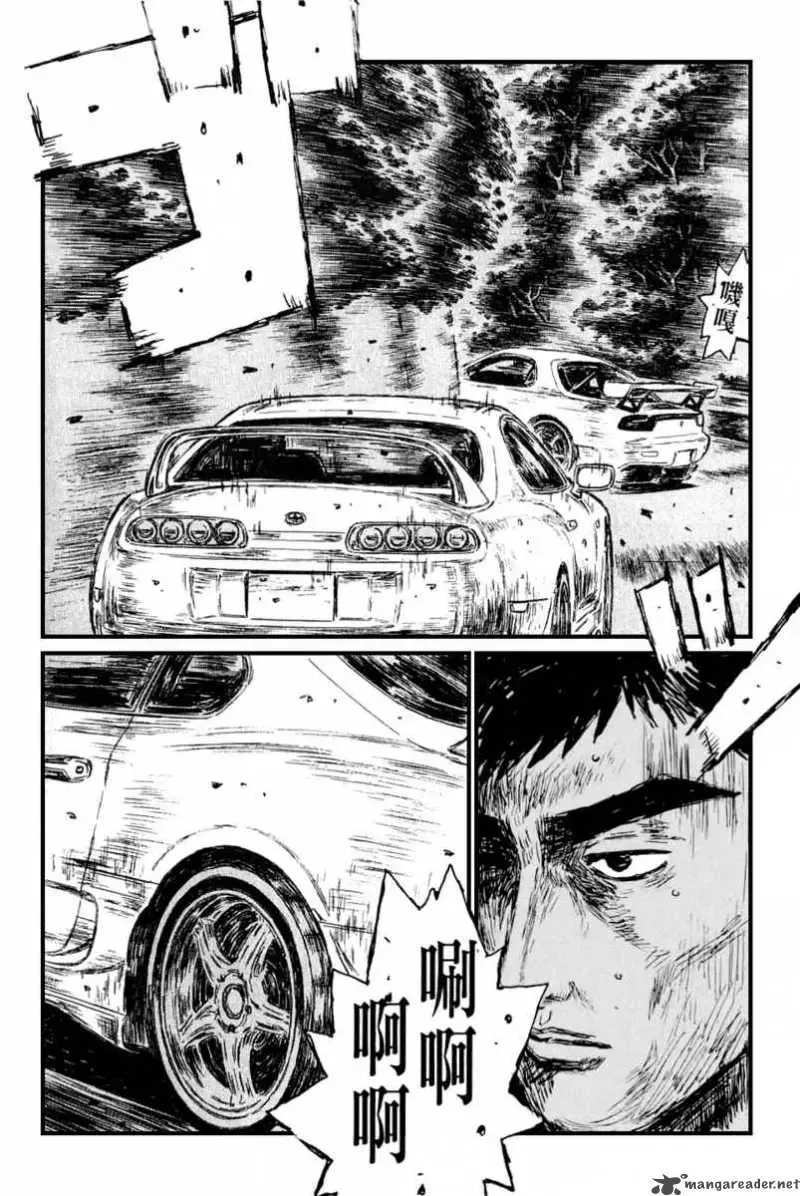 Initial D Chapter 531 page 5