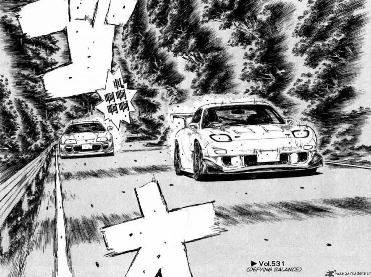 Initial D Chapter 531 page 1