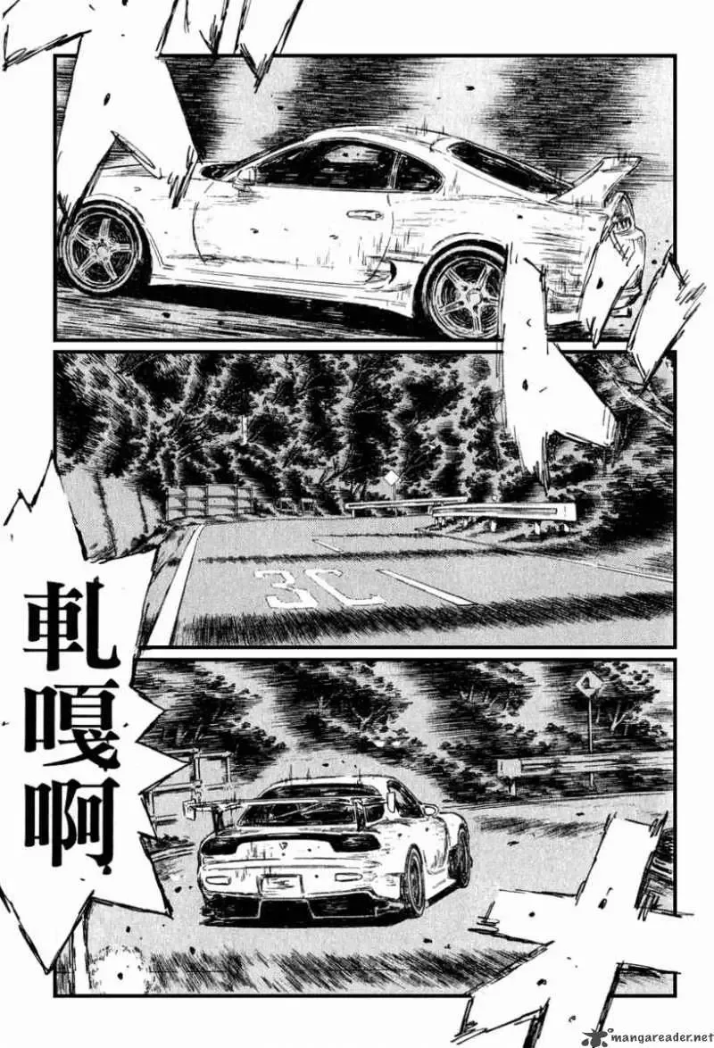 Initial D Chapter 531 page 6