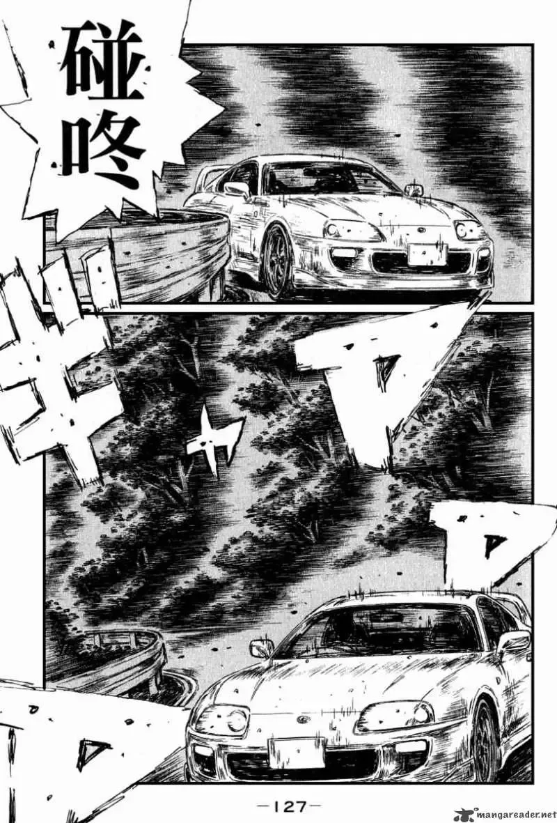 Initial D Chapter 531 page 8