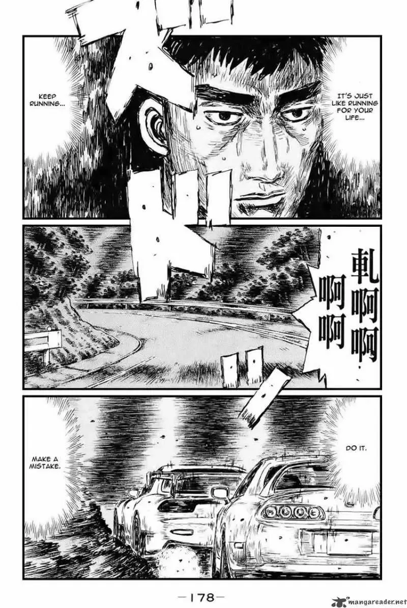 Initial D Chapter 536 page 8