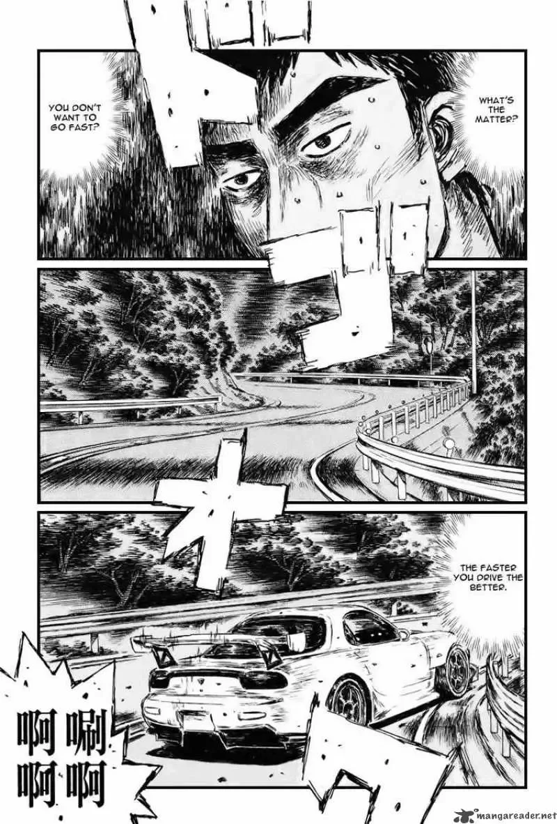 Initial D Chapter 536 page 7