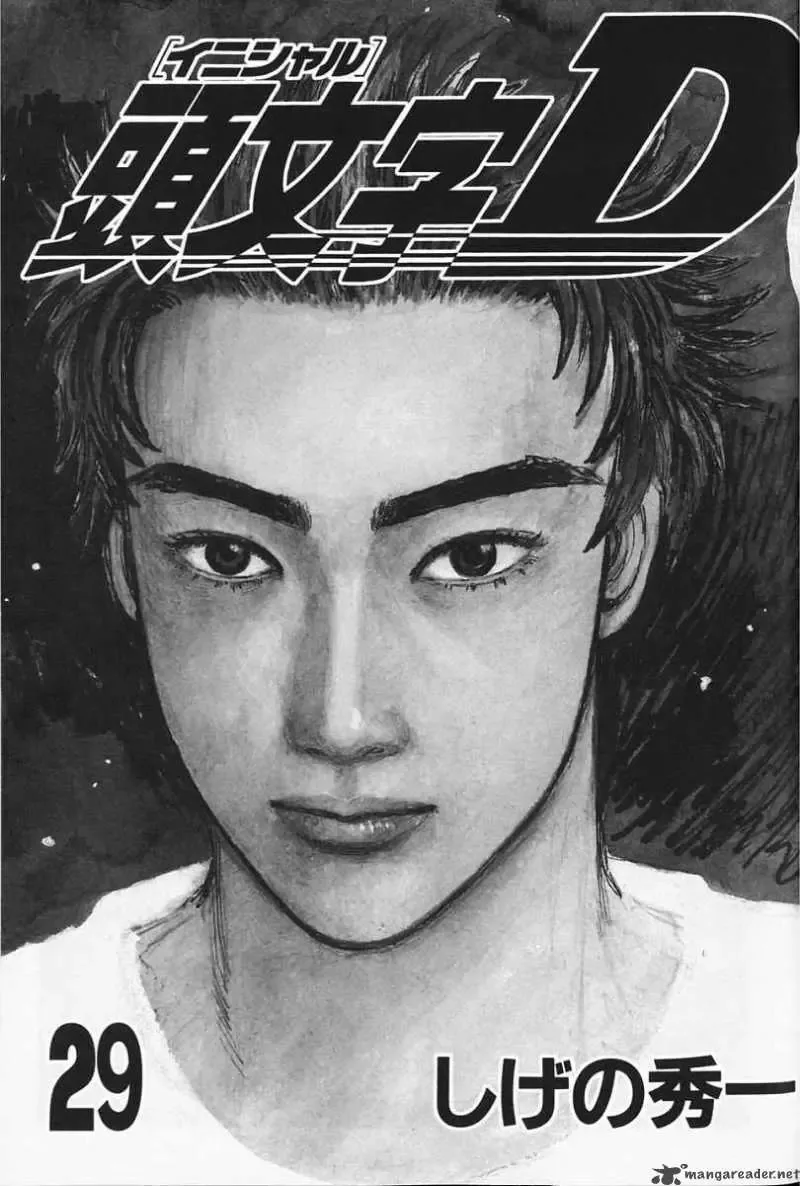 Initial D Chapter 374 page 3