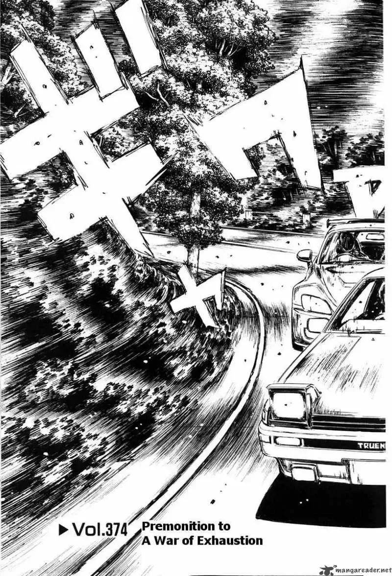 Initial D Chapter 374 page 7