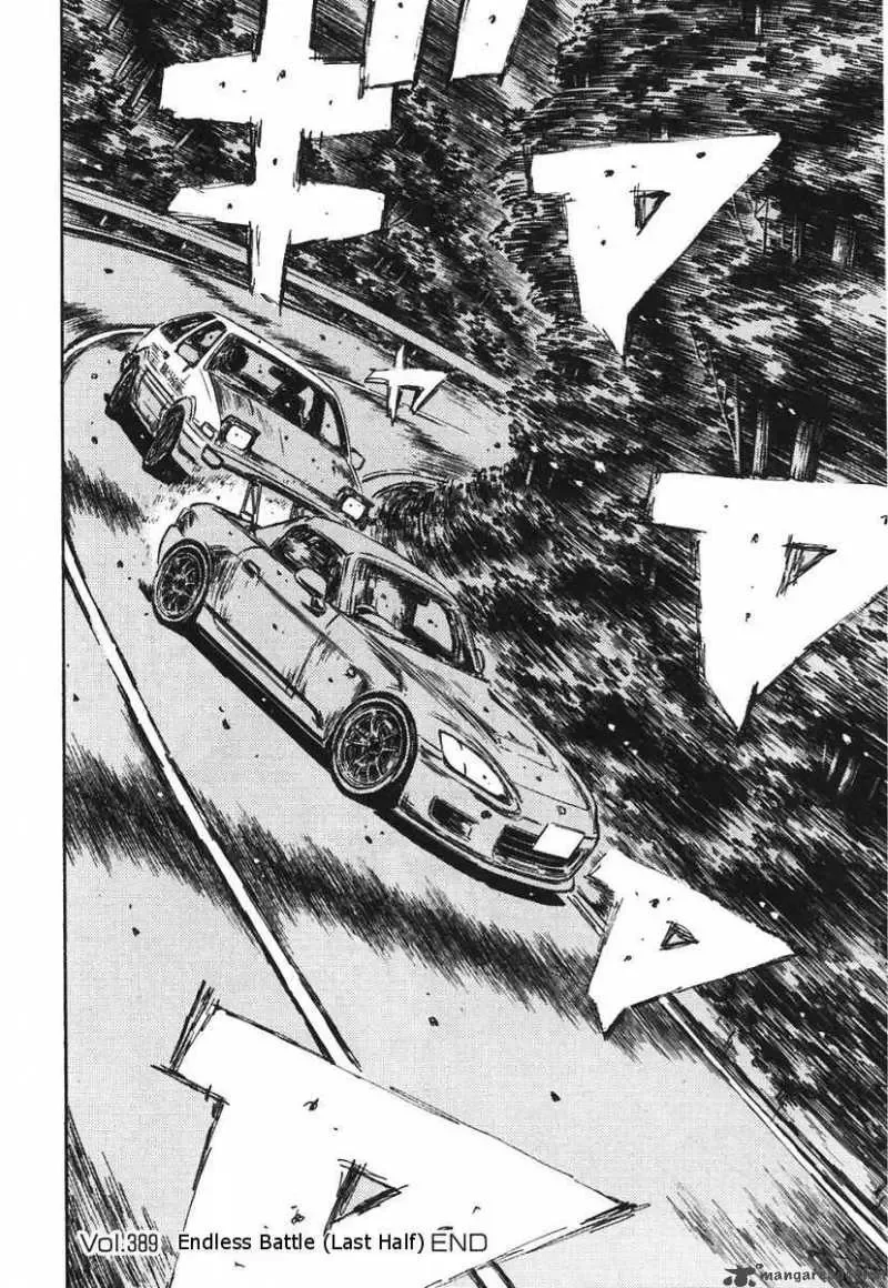 Initial D Chapter 389 page 12