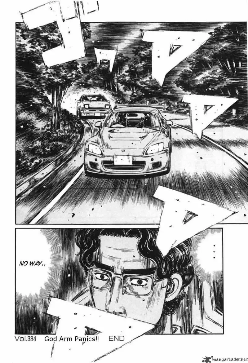 Initial D Chapter 384 page 14