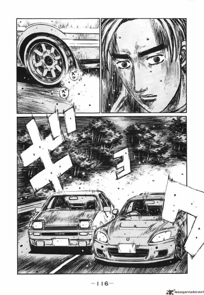 Initial D Chapter 383 page 5