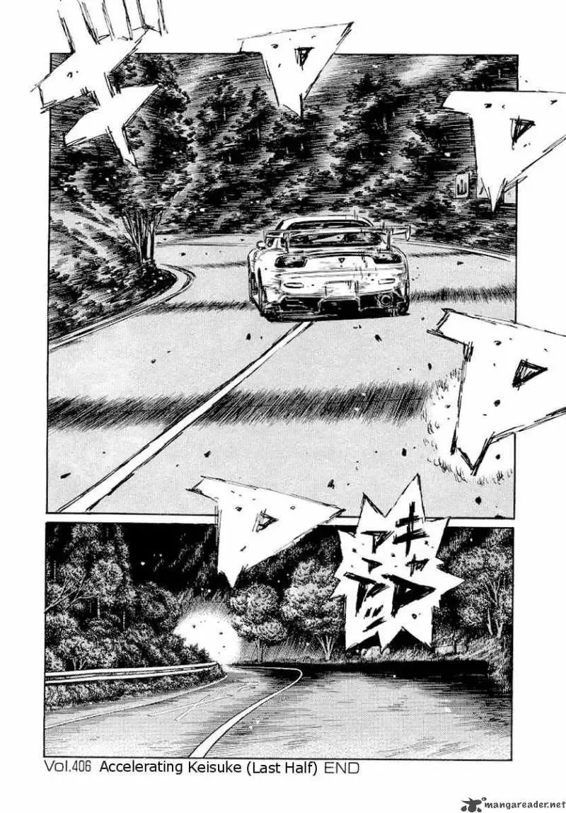 Initial D Chapter 406 page 9