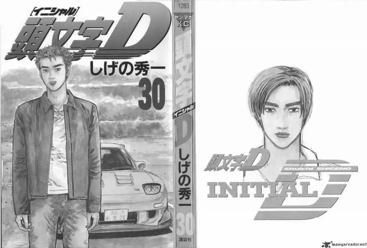 Initial D Chapter 390 page 2