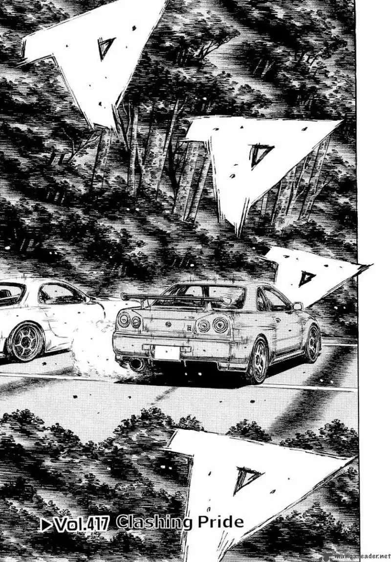 Initial D Chapter 417 page 1
