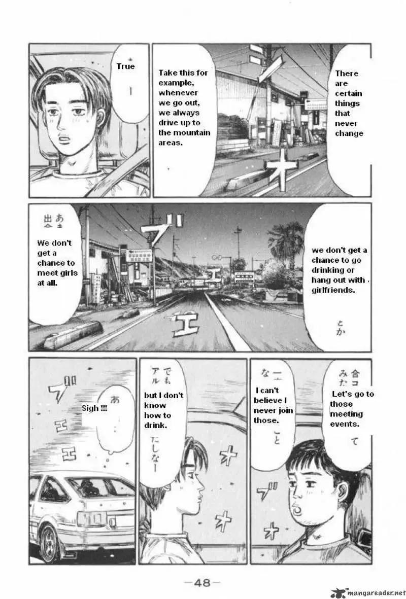 Initial D Chapter 425 page 7