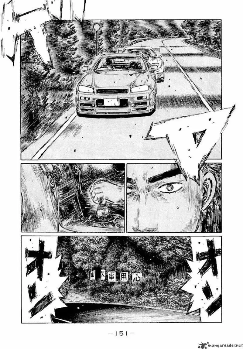 Initial D Chapter 417 page 7