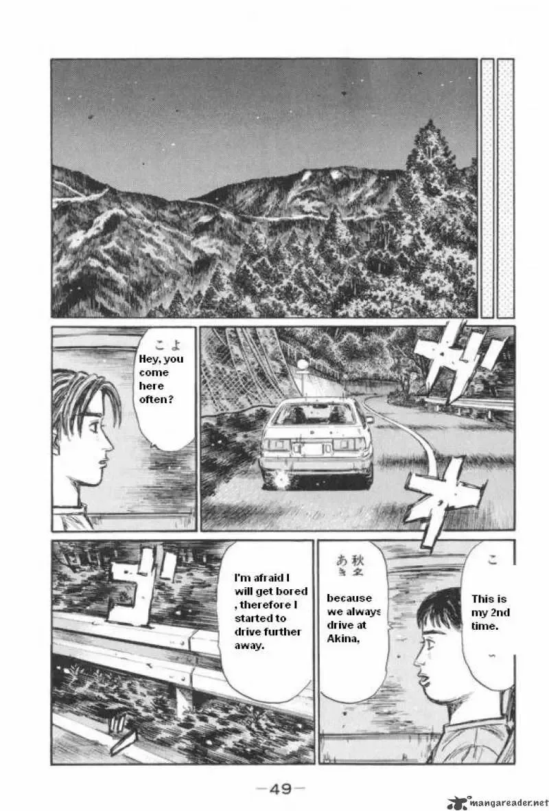 Initial D Chapter 425 page 8