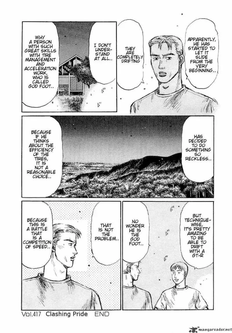 Initial D Chapter 417 page 11