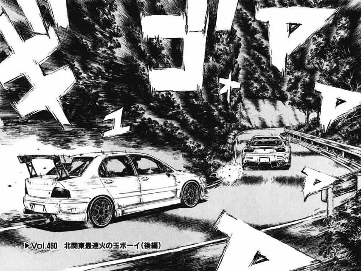 Initial D Chapter 460 page 2