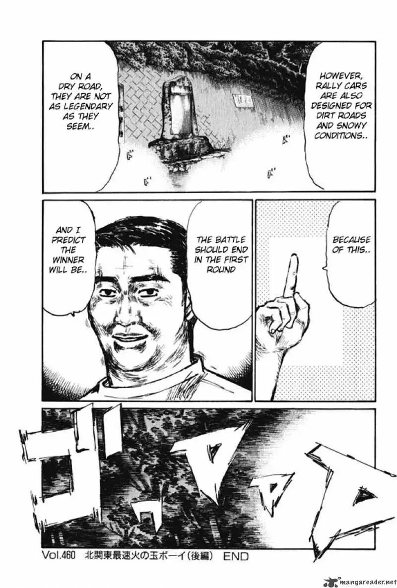 Initial D Chapter 460 page 10