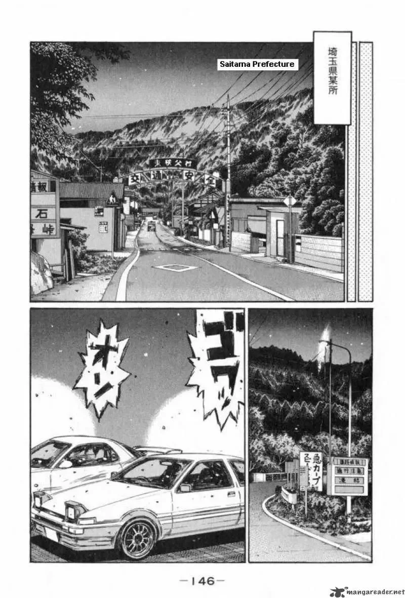 Initial D Chapter 434 page 7