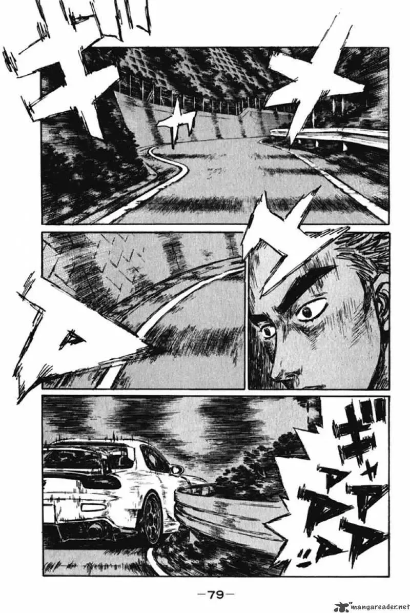 Initial D Chapter 462 page 1