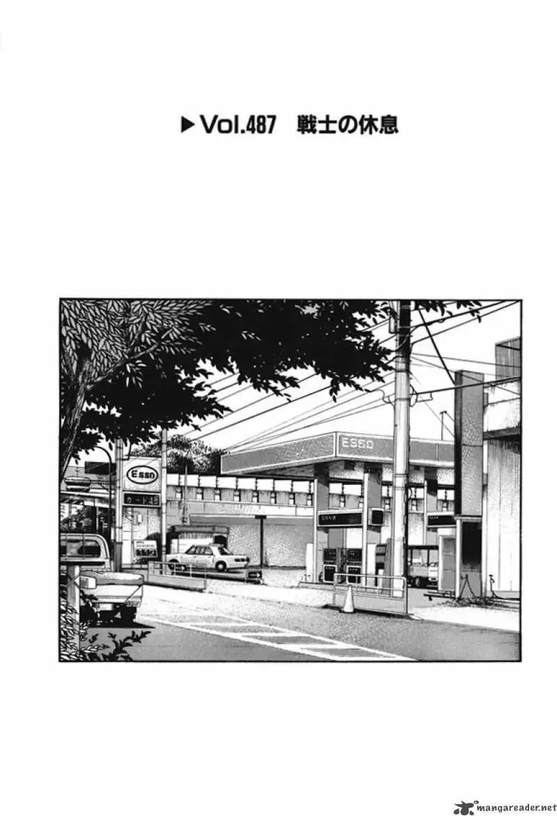 Initial D Chapter 487 page 1