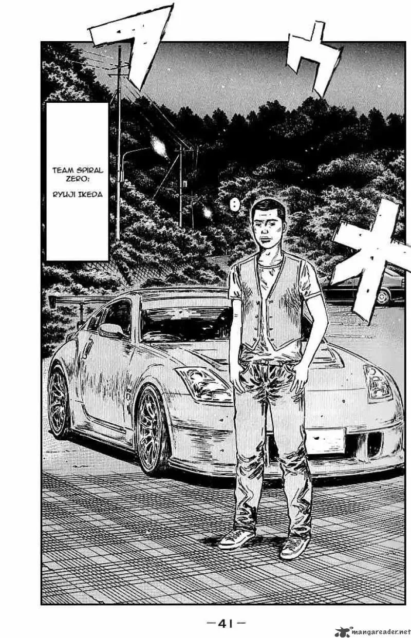 Initial D Chapter 542 page 3