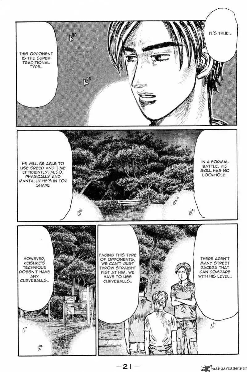 Initial D Chapter 520 page 7