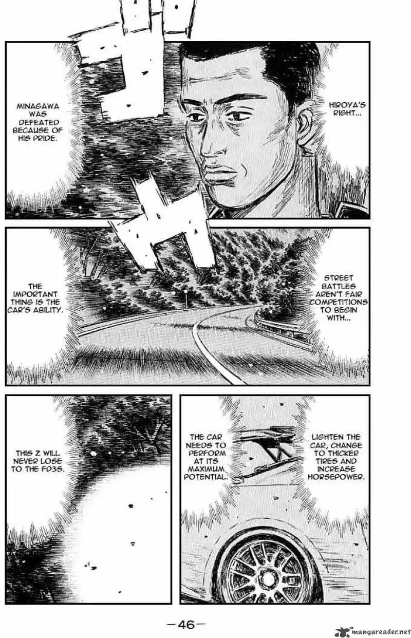 Initial D Chapter 542 page 8