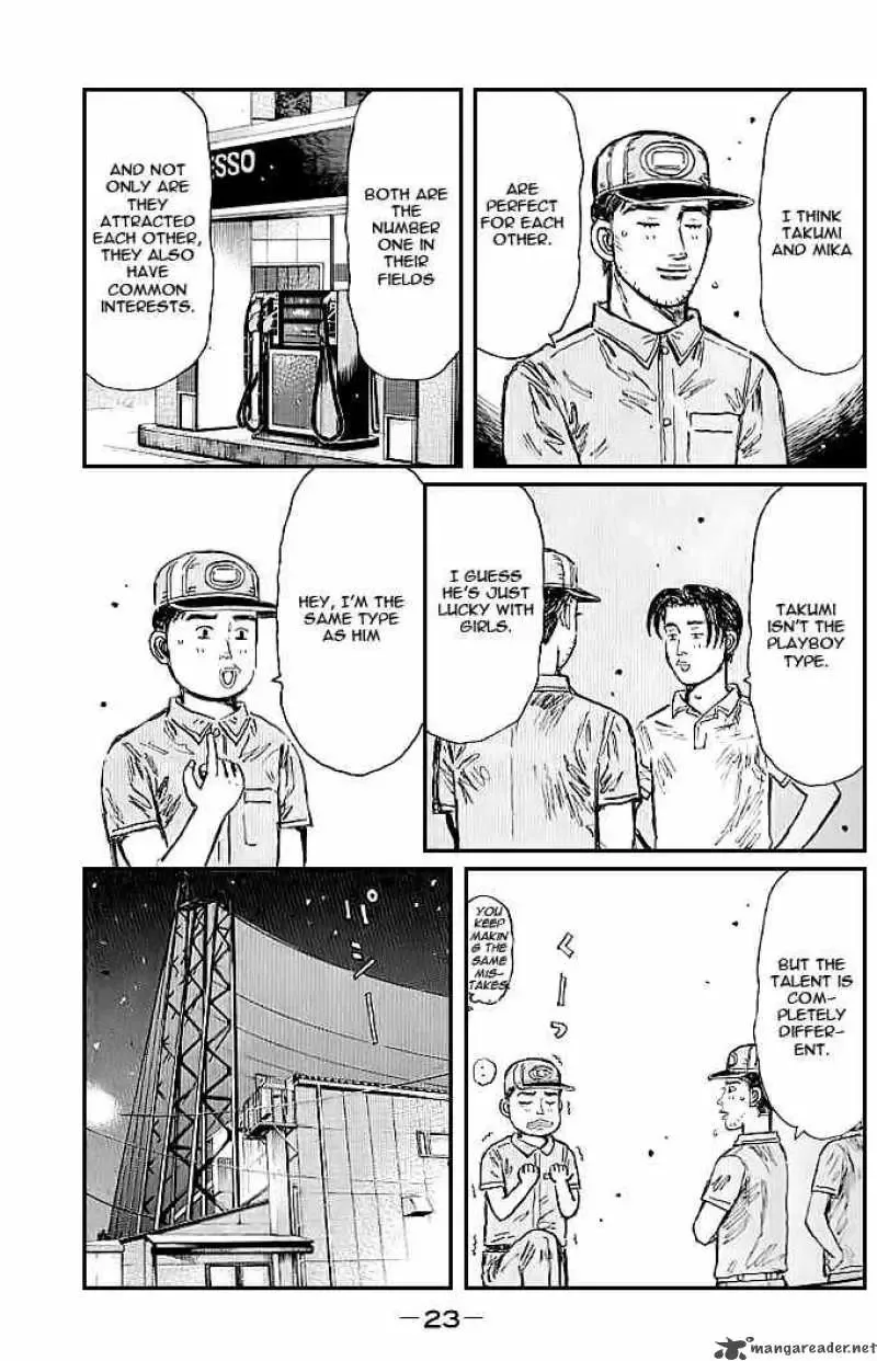 Initial D Chapter 540 page 3