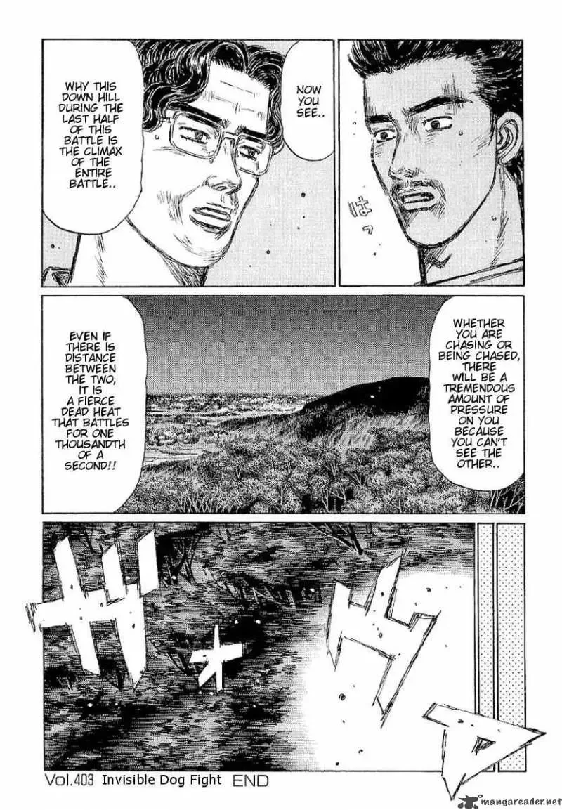 Initial D Chapter 403 page 10