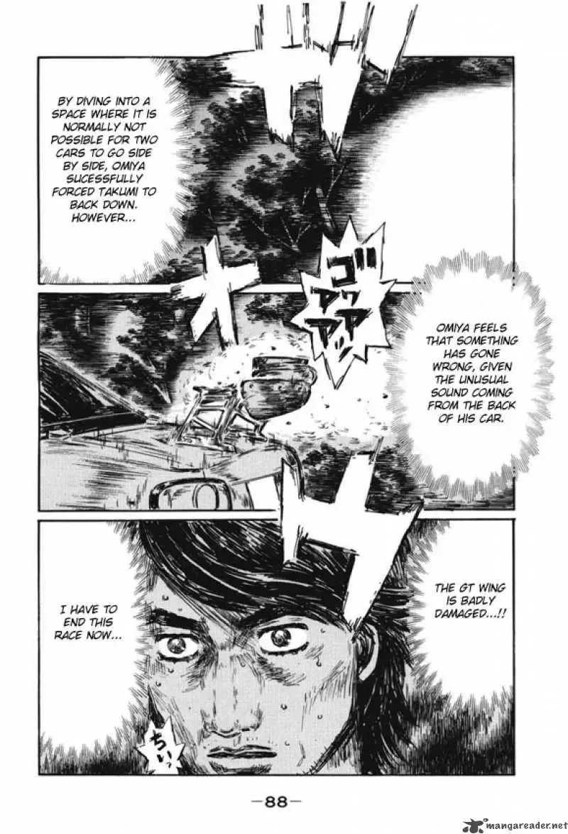 Initial D Chapter 479 page 8